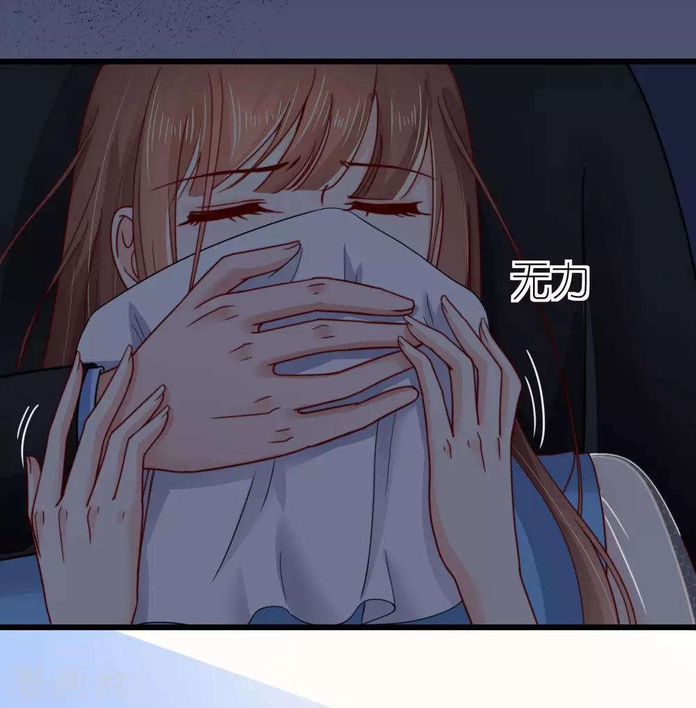 第42话 遭遇绑架7