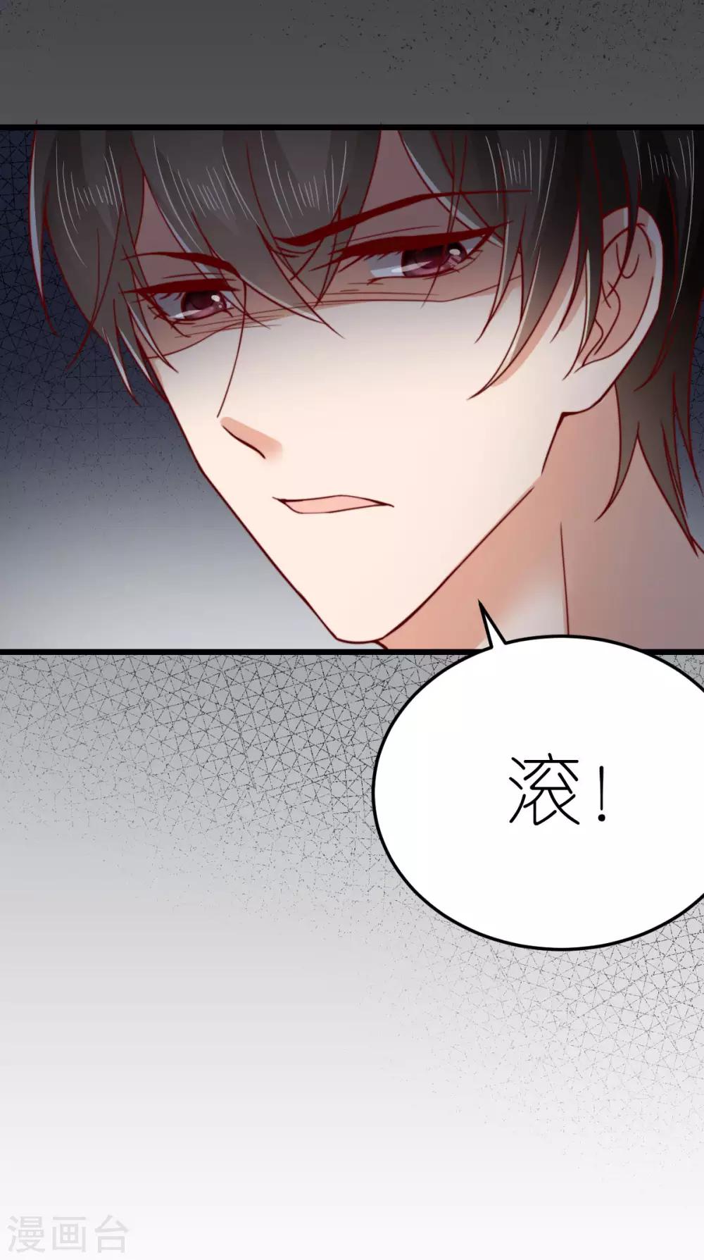 第45话 醉酒与套话0