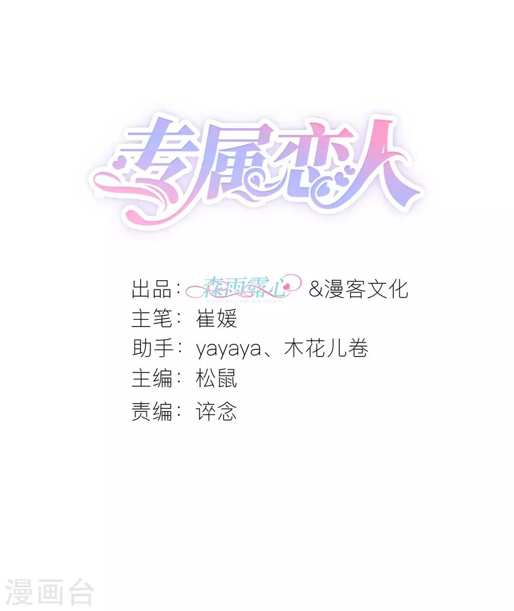 第45话 醉酒与套话1