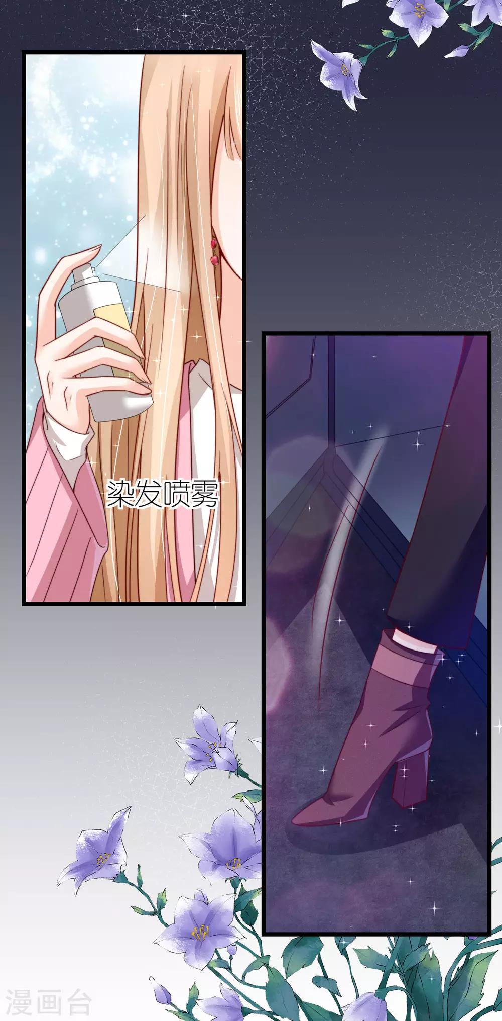第45话 醉酒与套话11