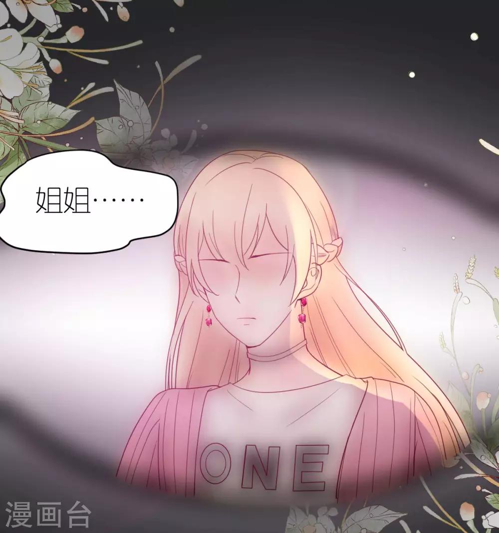 第45话 醉酒与套话15