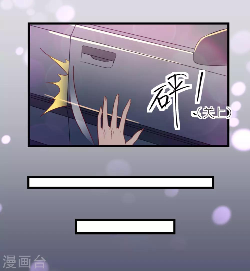 第45话 醉酒与套话17
