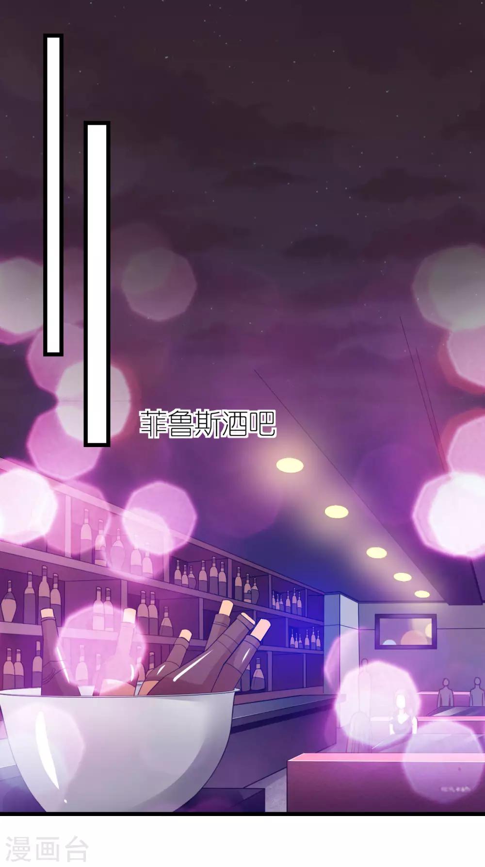第45话 醉酒与套话2