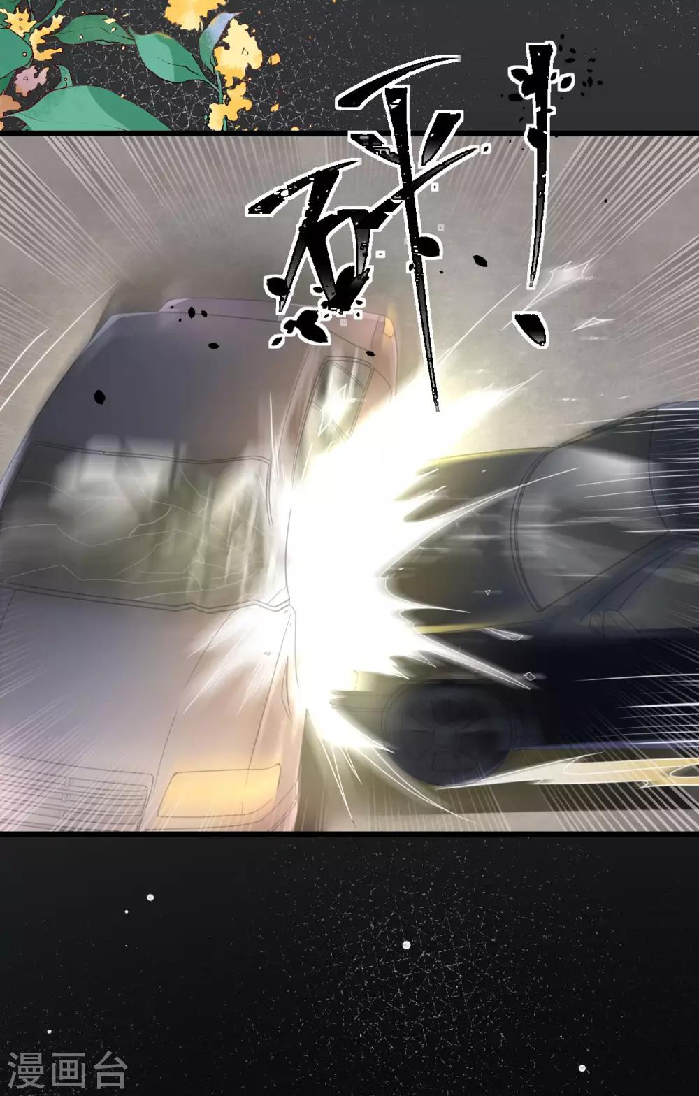 第45话 醉酒与套话22