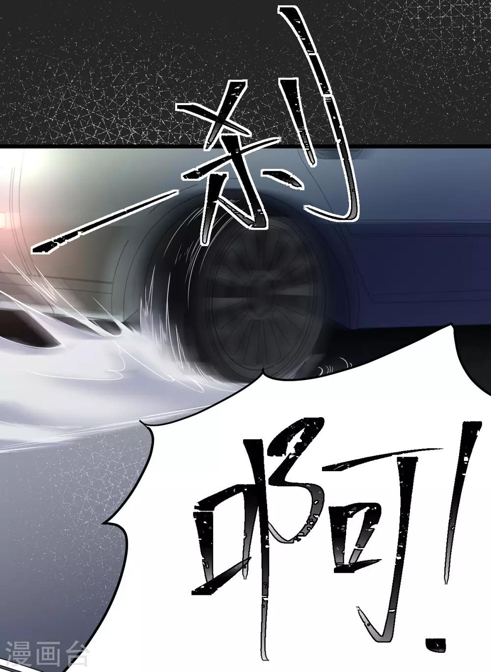 第45话 醉酒与套话29