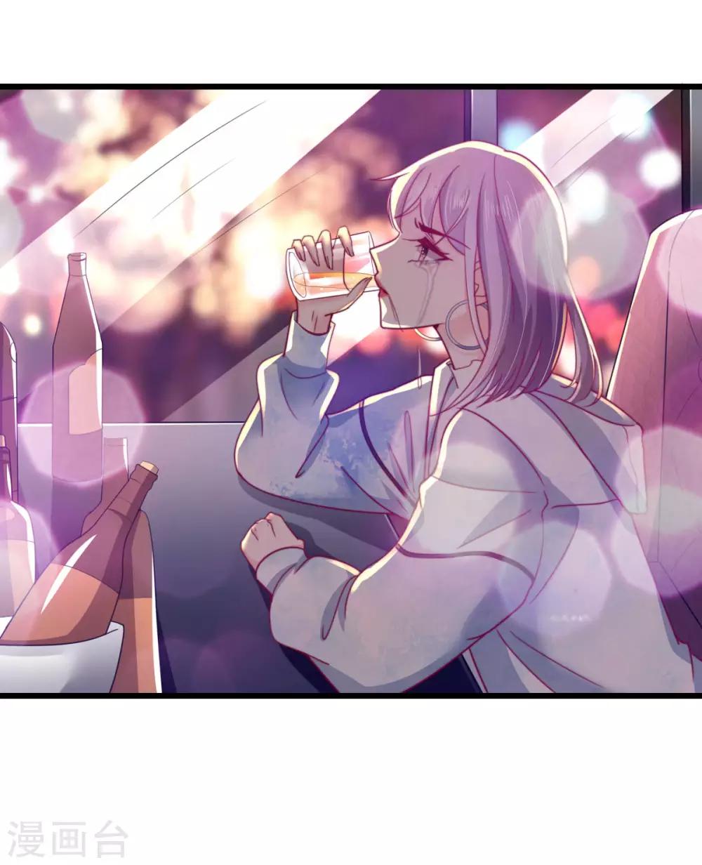 第45话 醉酒与套话3