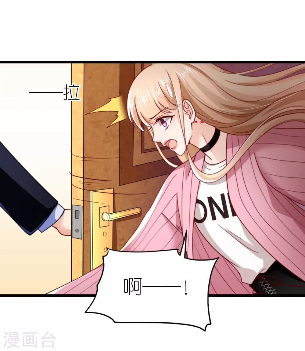 第45话 醉酒与套话32