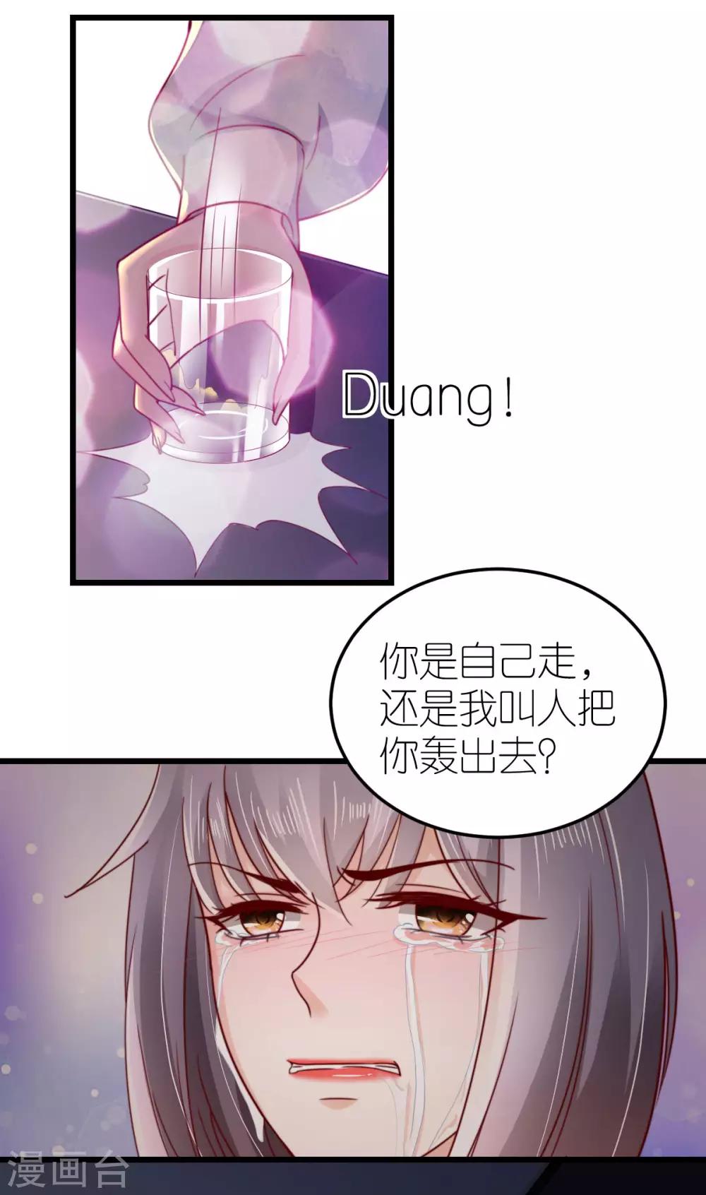 第45话 醉酒与套话4