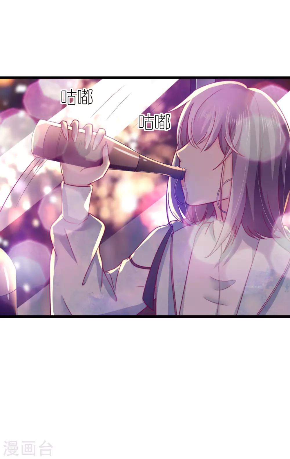 第45话 醉酒与套话6