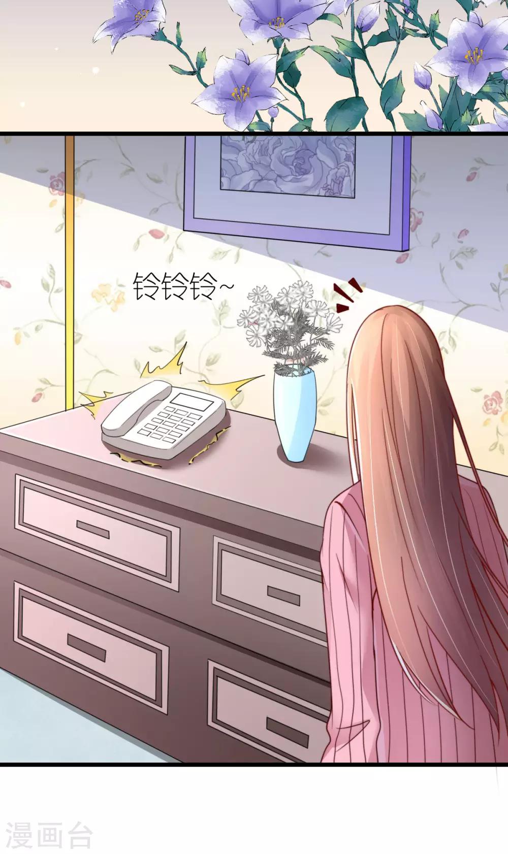 第45话 醉酒与套话8