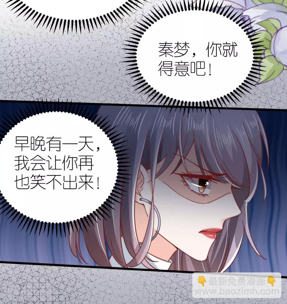 第48话 死灰复燃的情意10