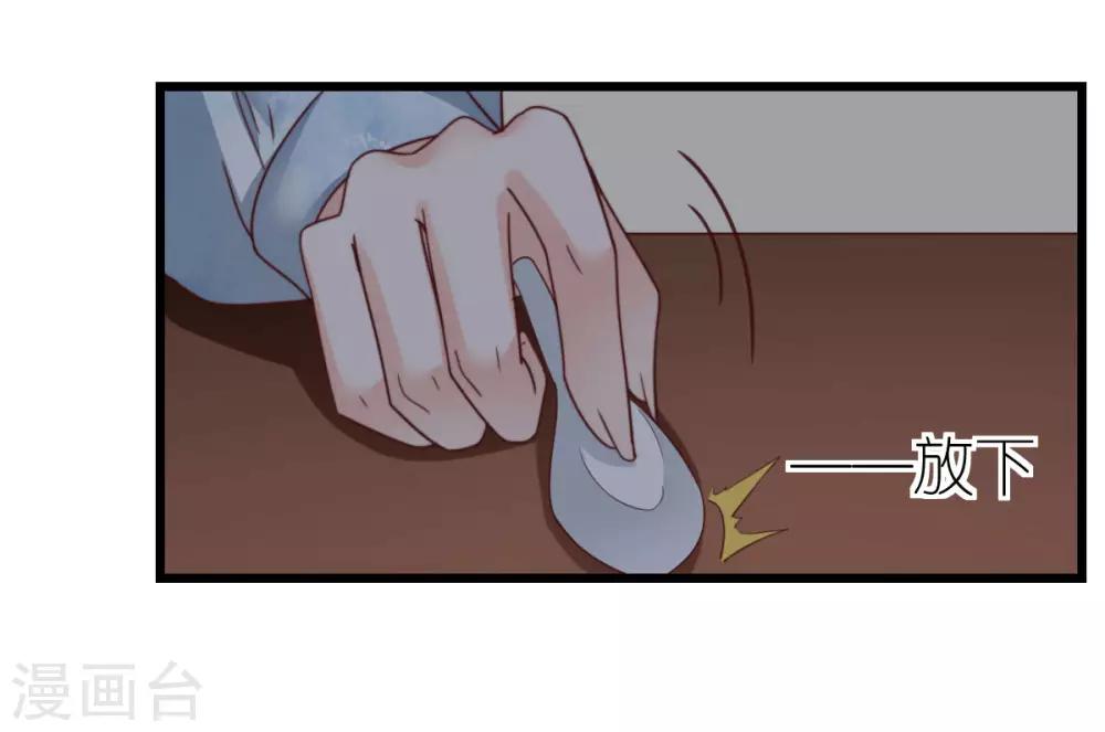 第48话 死灰复燃的情意13