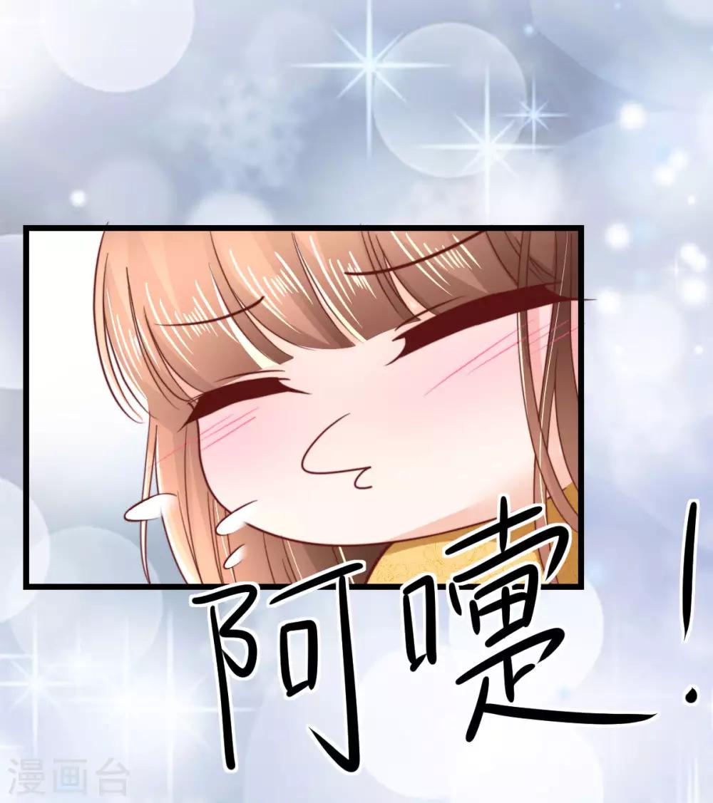 第49话 狄子刚的爱情进阶之路14