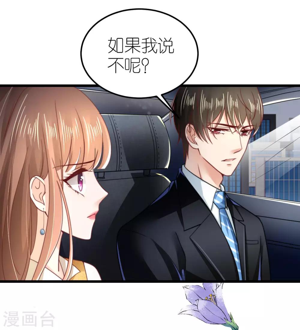 第49话 狄子刚的爱情进阶之路2