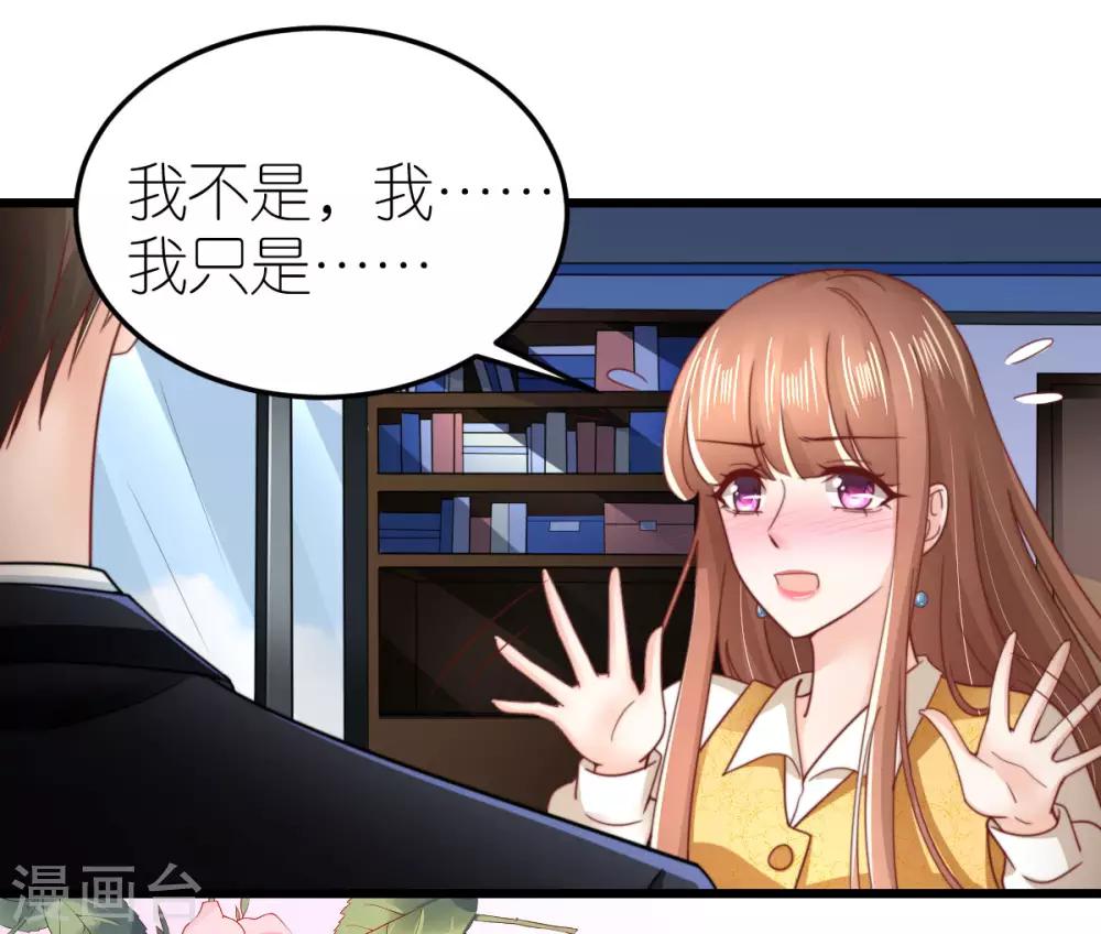 第51话 提前退场的爱情3