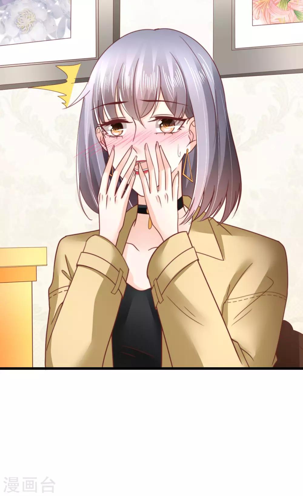 第53话 情真意切的道歉33