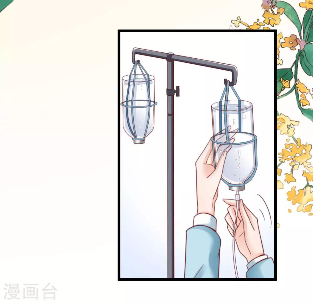 第62话 执着的陪伴10