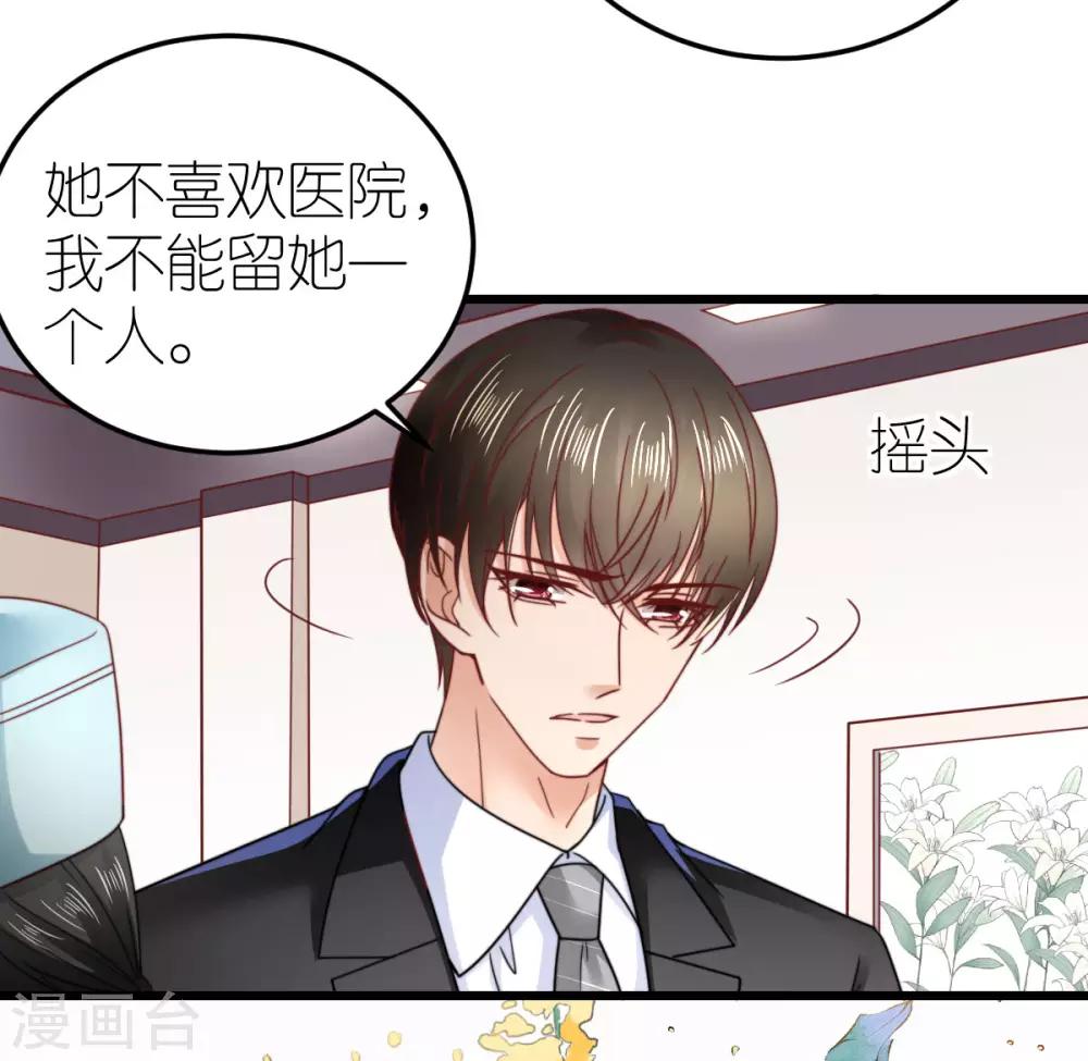 第62话 执着的陪伴13
