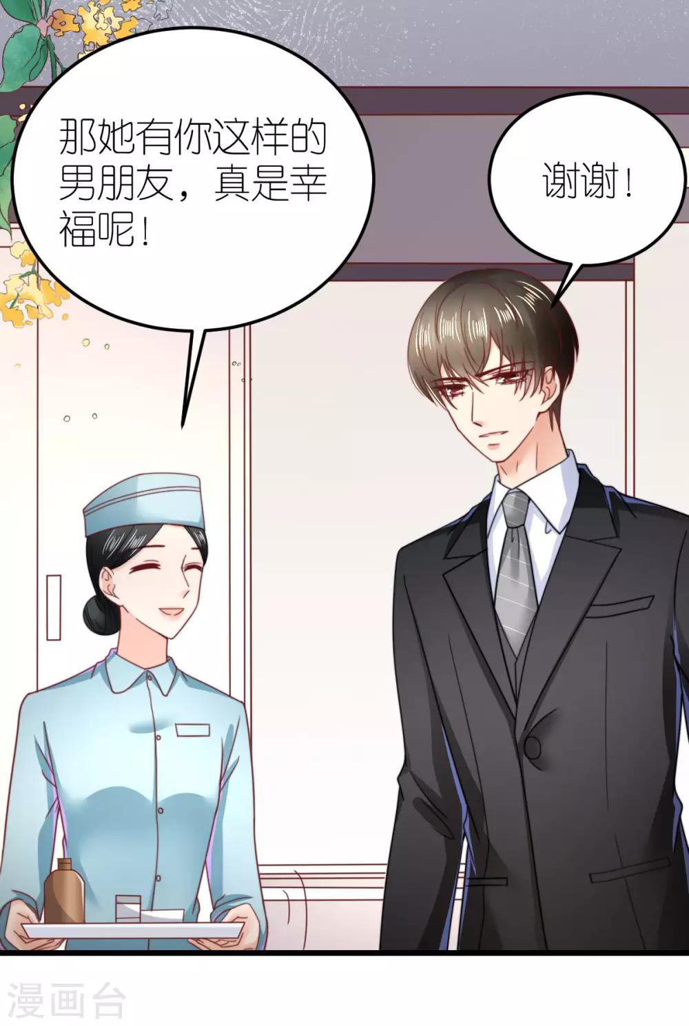 第62话 执着的陪伴15