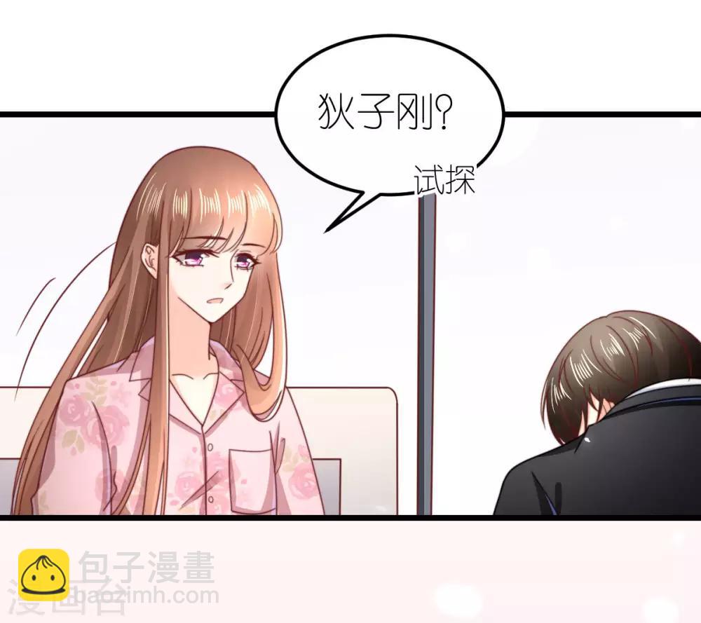 第62话 执着的陪伴22