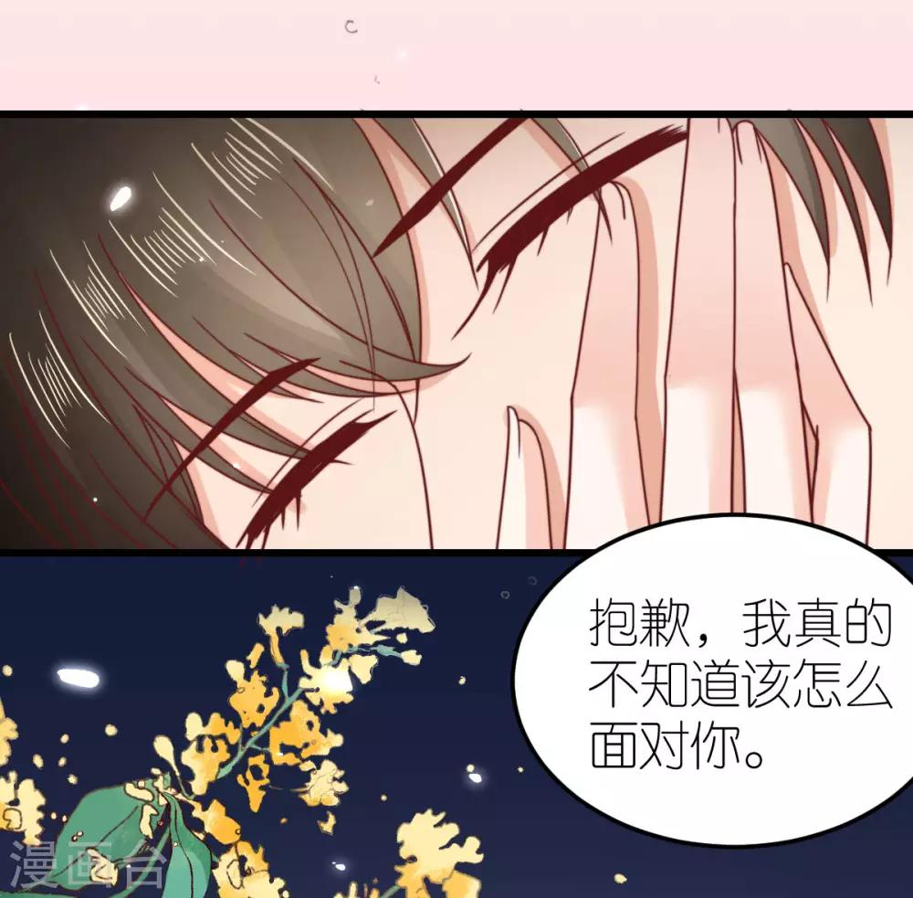 第62话 执着的陪伴24