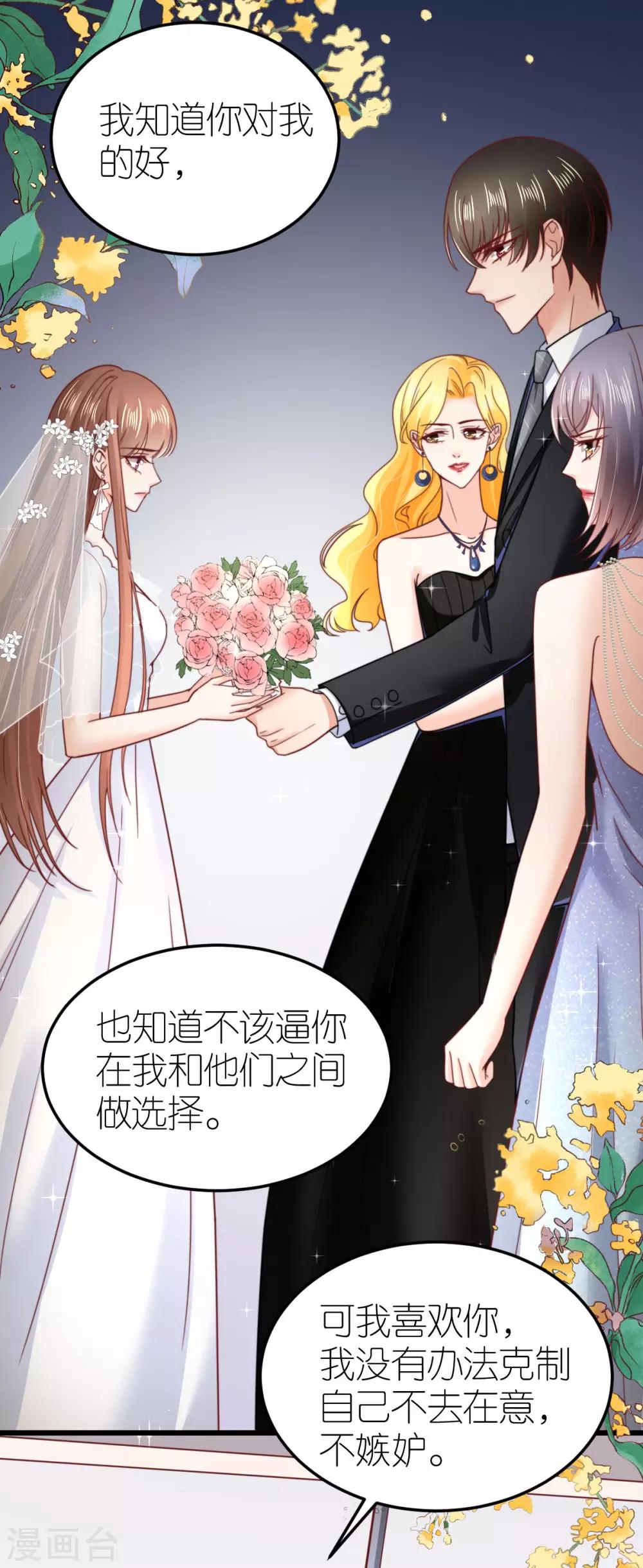 第62话 执着的陪伴25