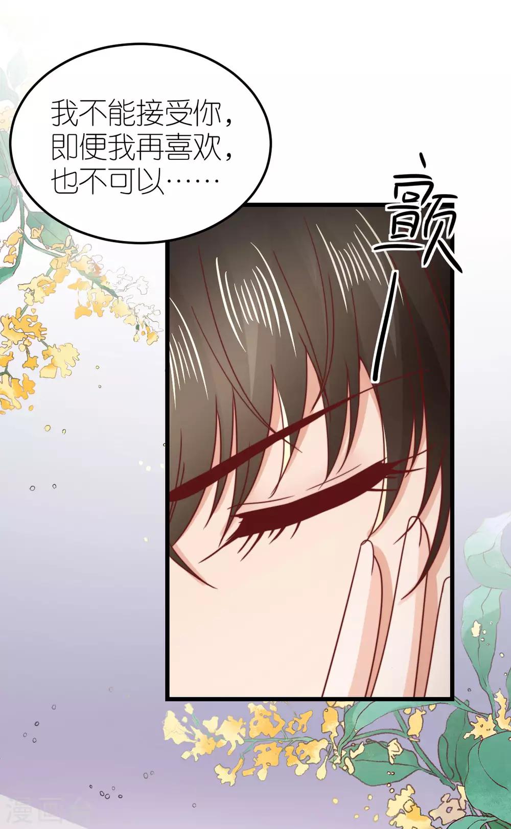 第62话 执着的陪伴28
