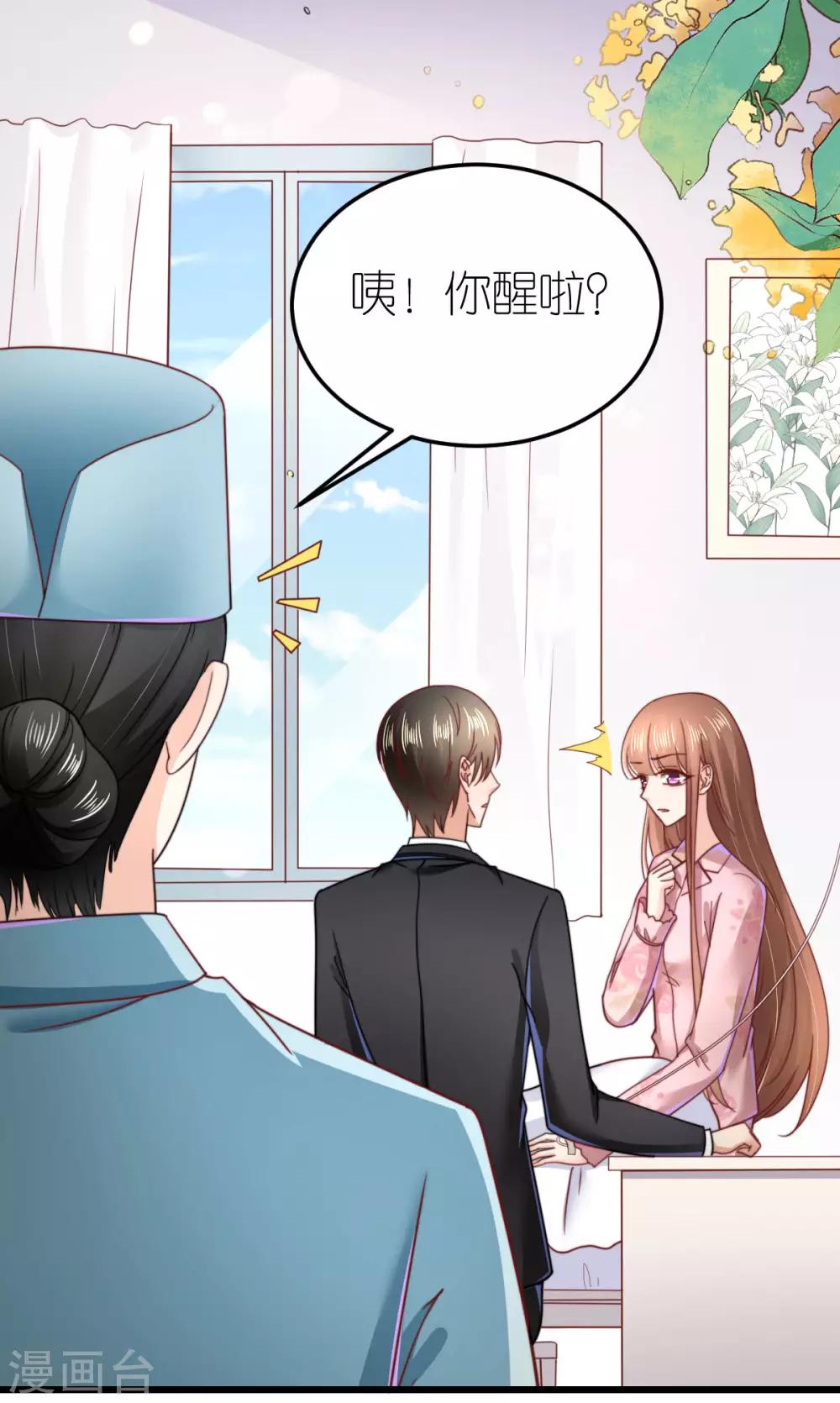 第62话 执着的陪伴29