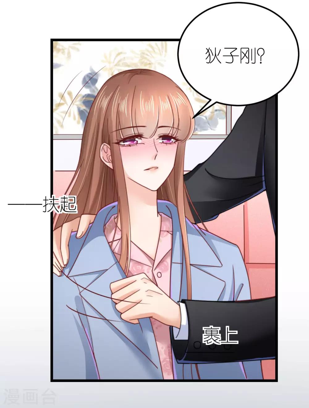 第62话 执着的陪伴3