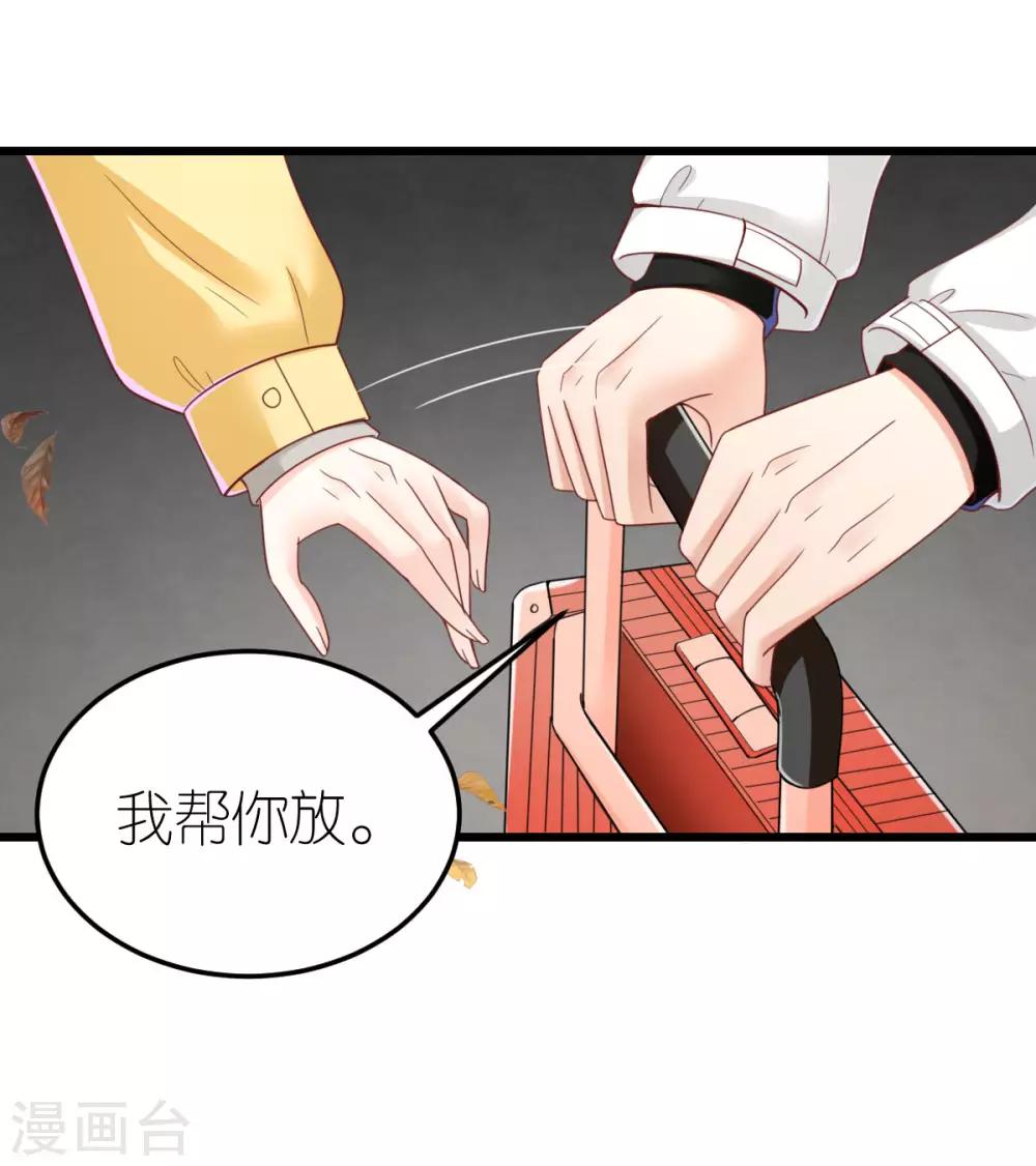 第63话 冬游巴士15