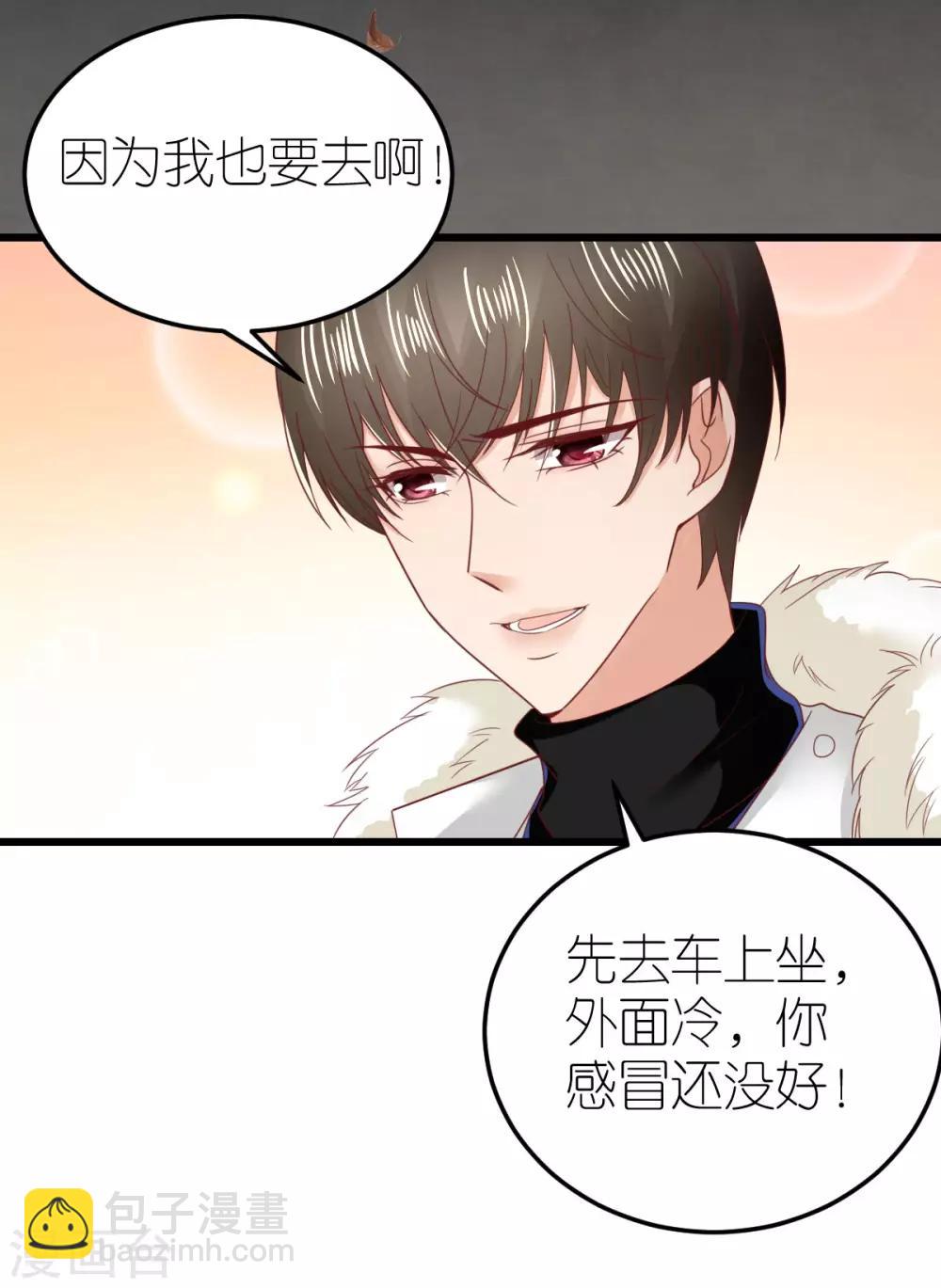 第63话 冬游巴士17