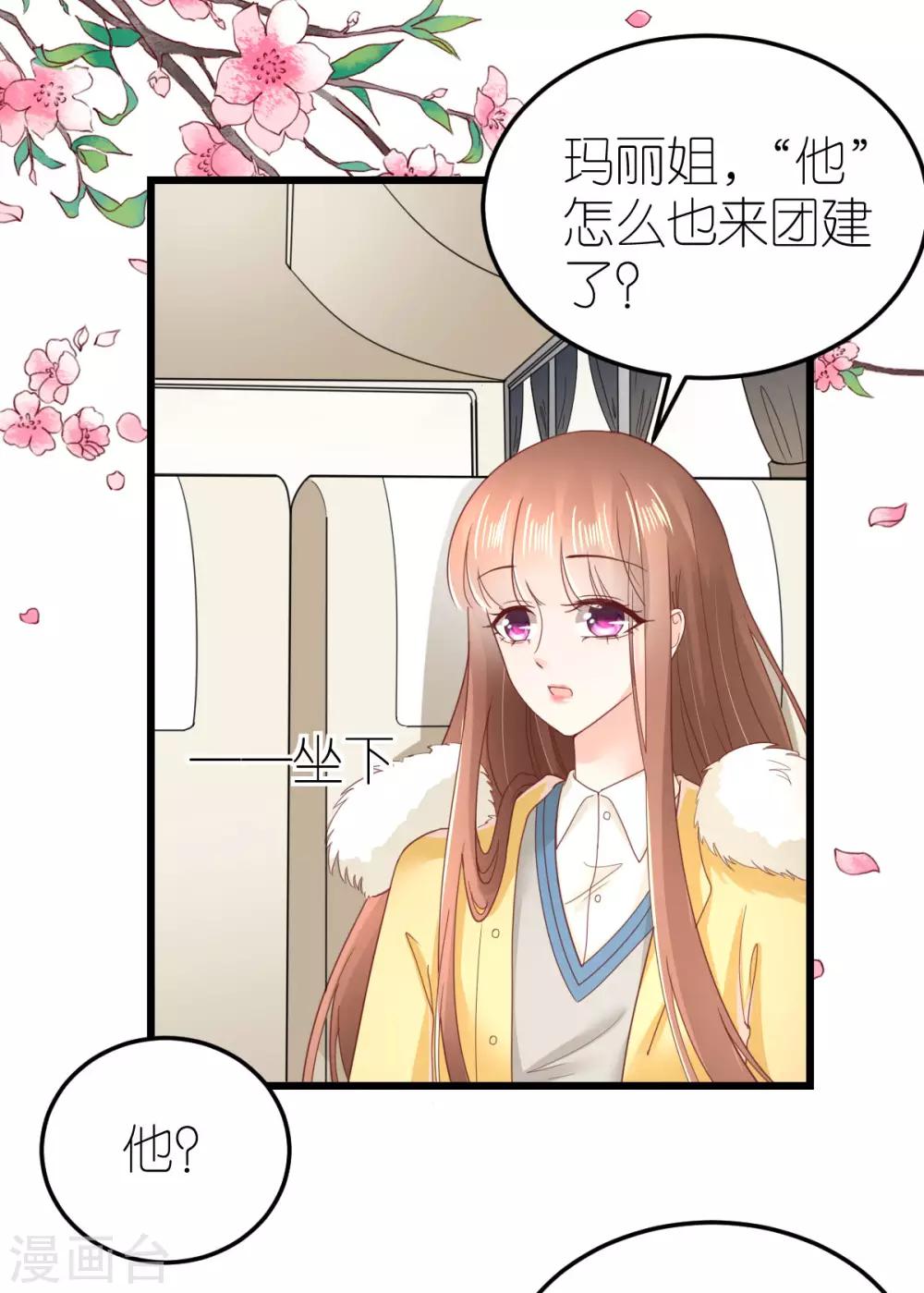 第63话 冬游巴士19