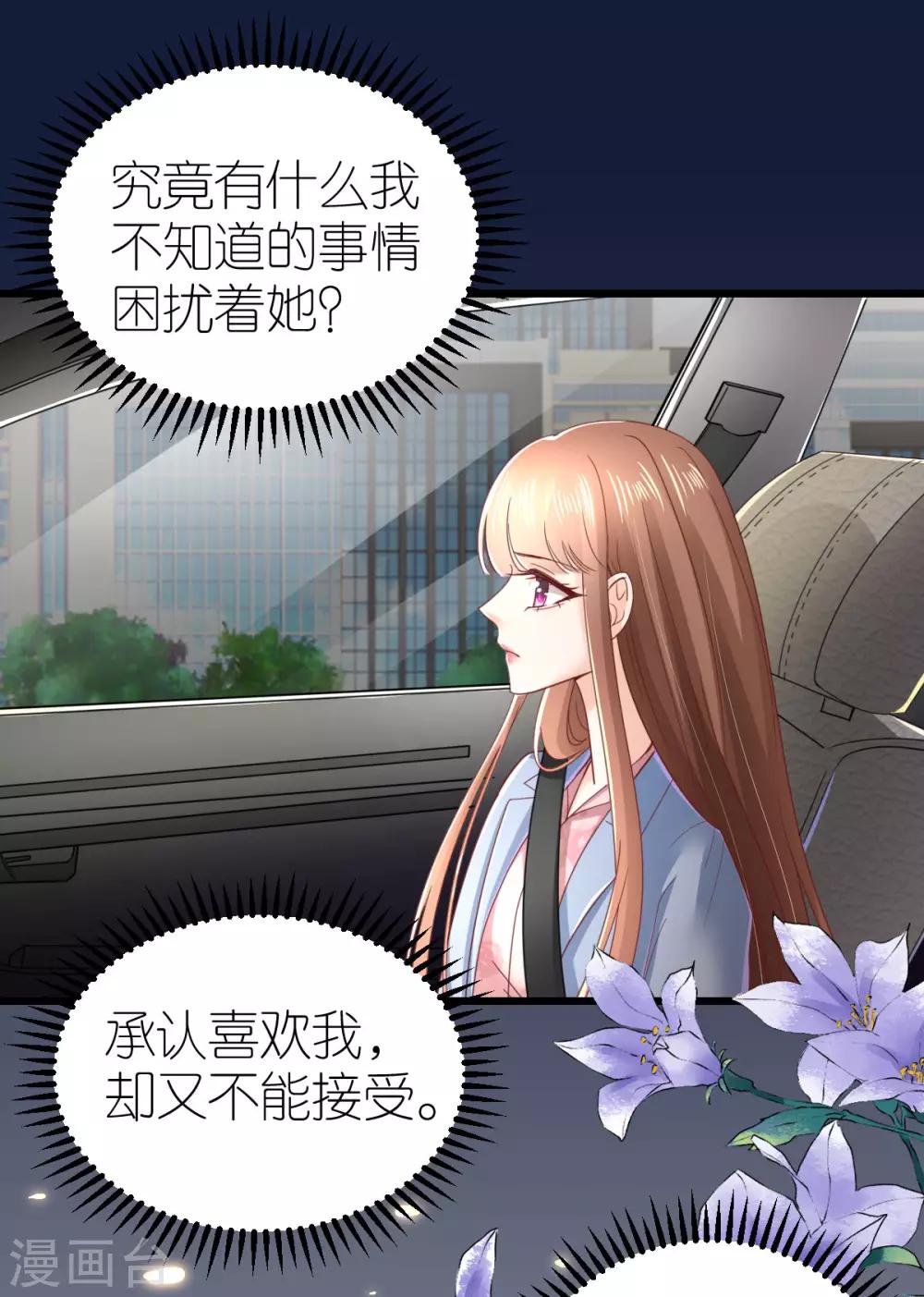 第63话 冬游巴士2
