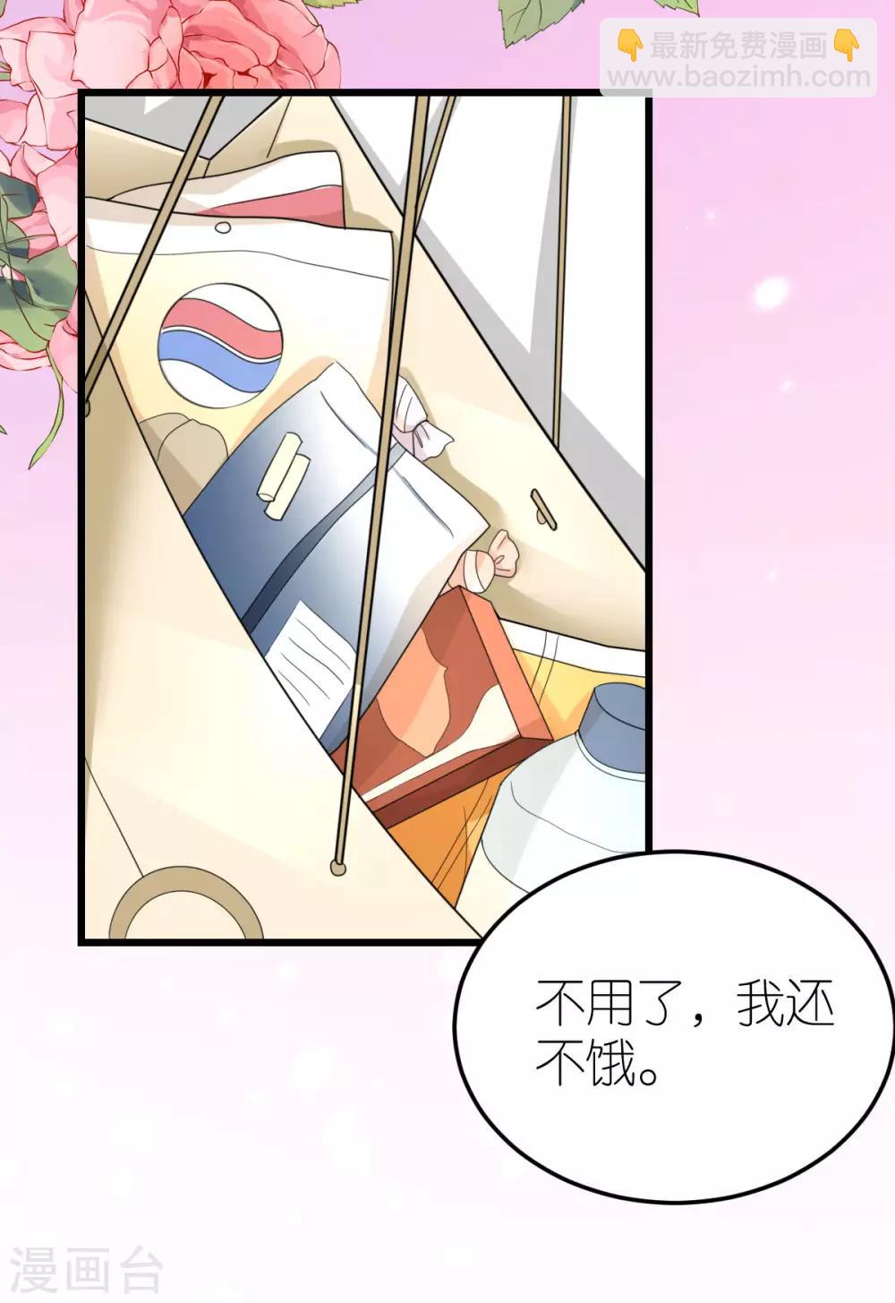 第63话 冬游巴士25
