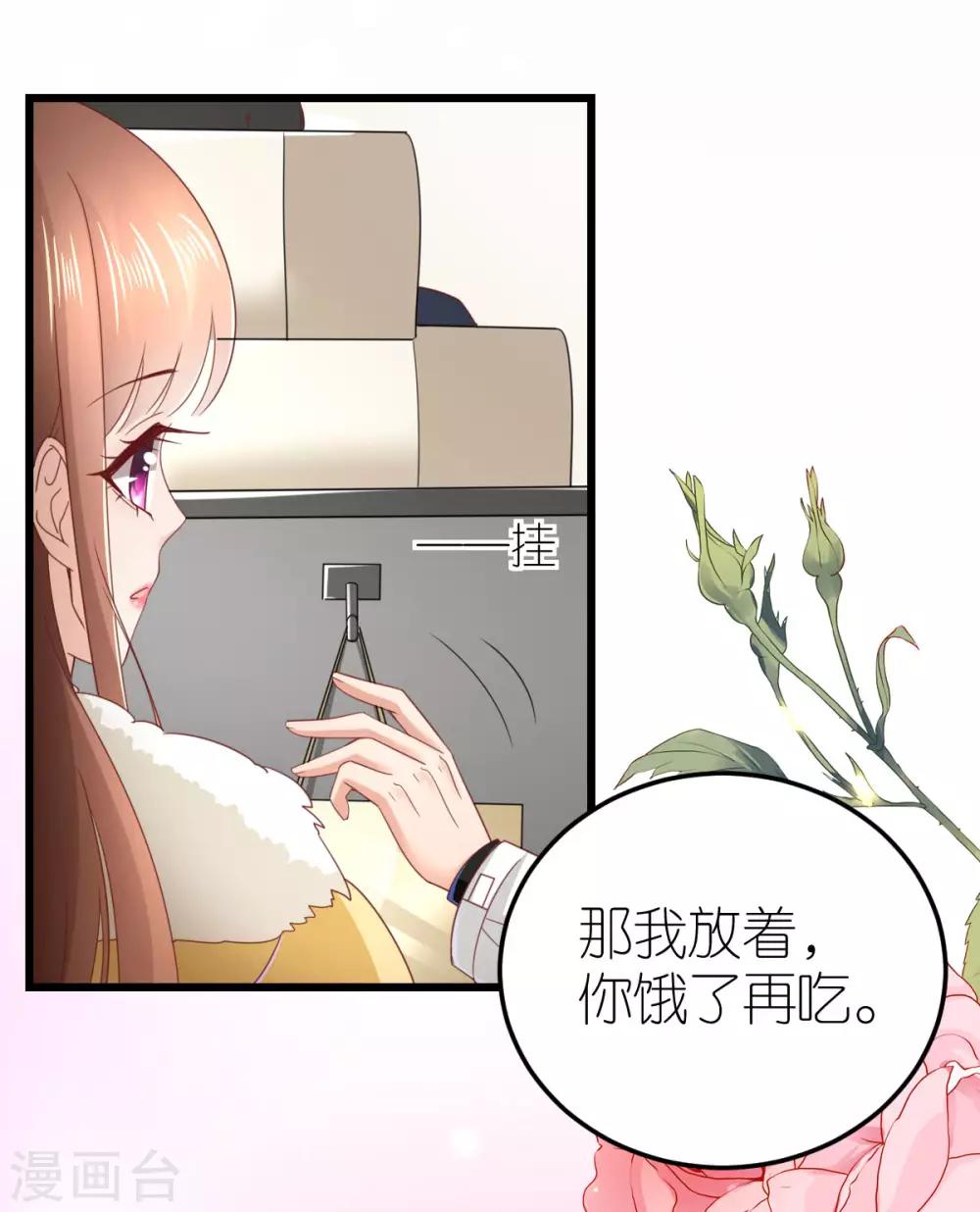 第63话 冬游巴士26
