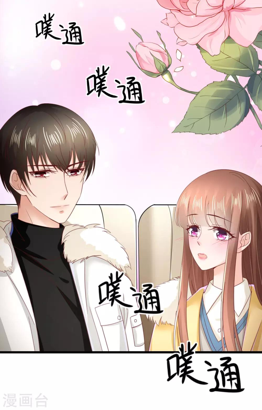 第63话 冬游巴士27