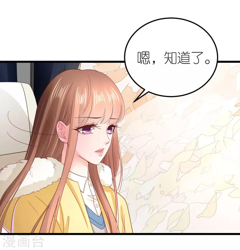 第63话 冬游巴士28