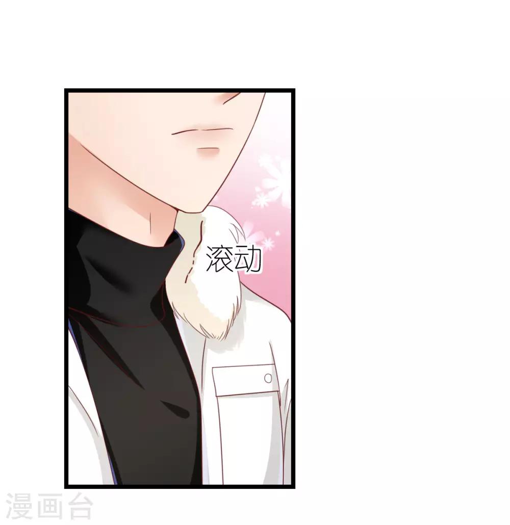 第63话 冬游巴士33