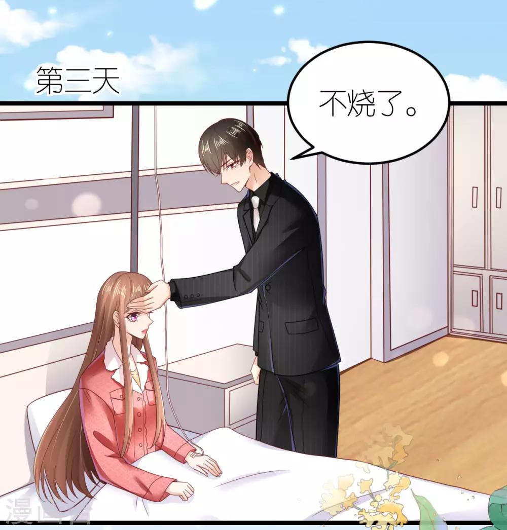 第63话 冬游巴士5