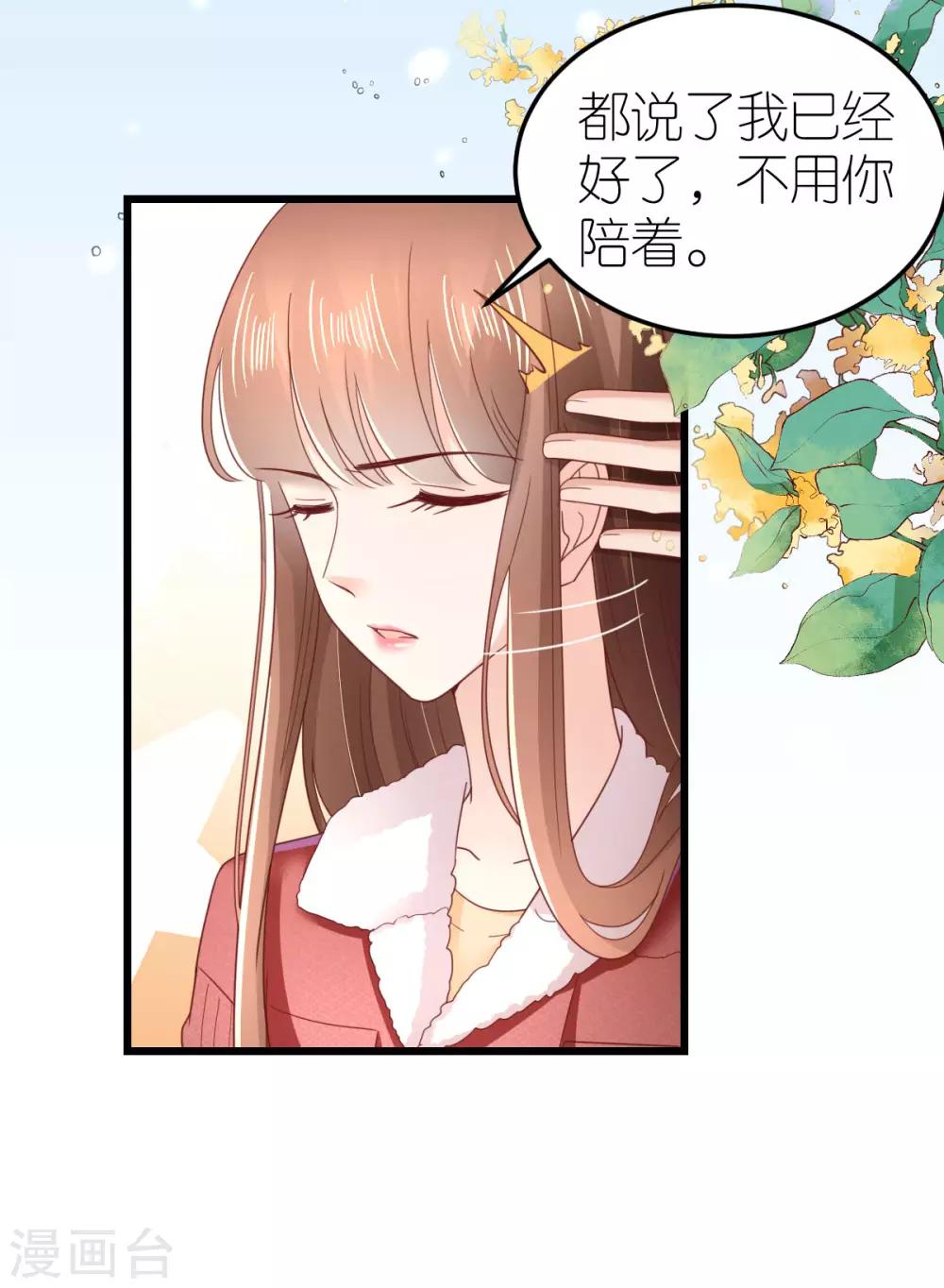 第63话 冬游巴士6