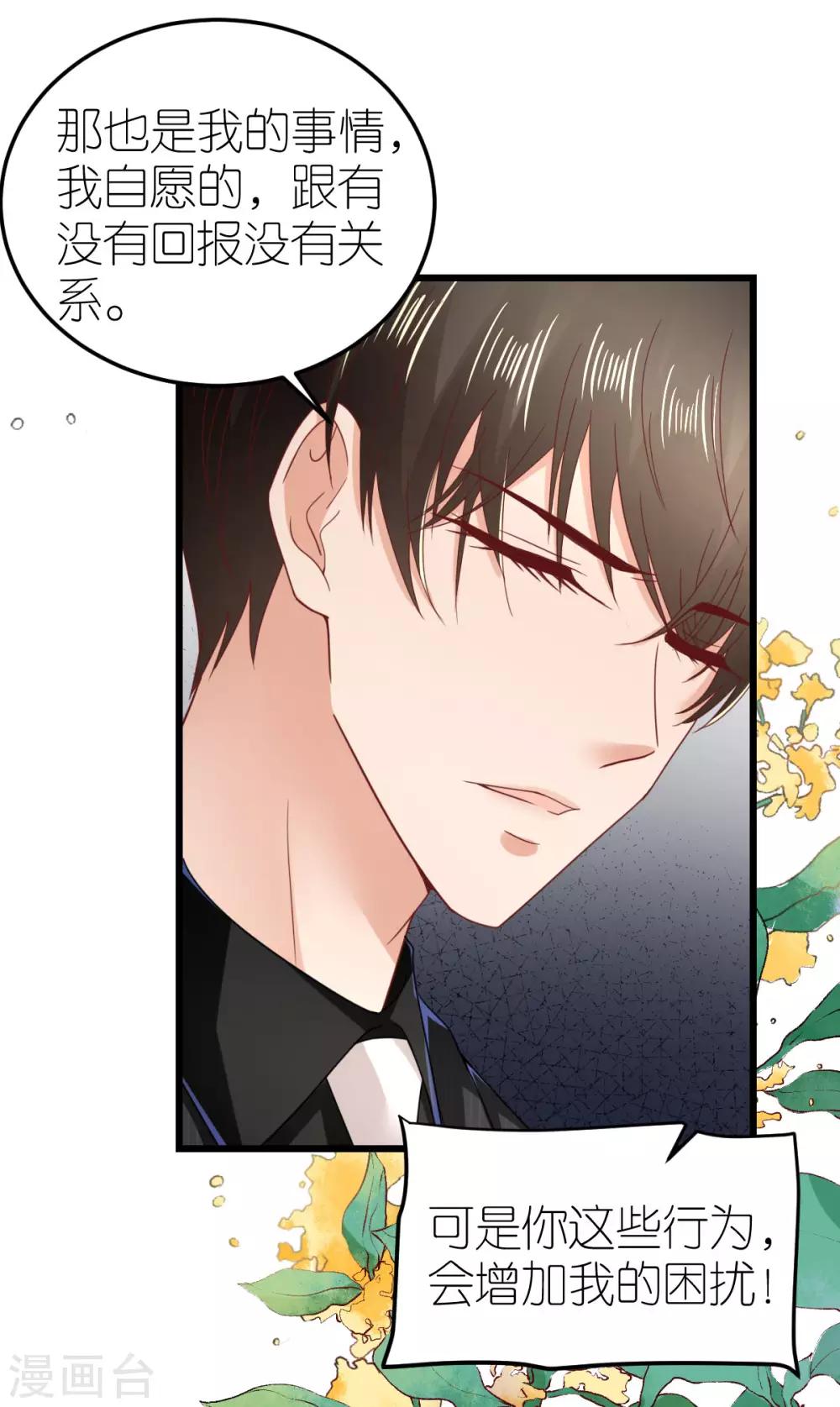 第63话 冬游巴士9