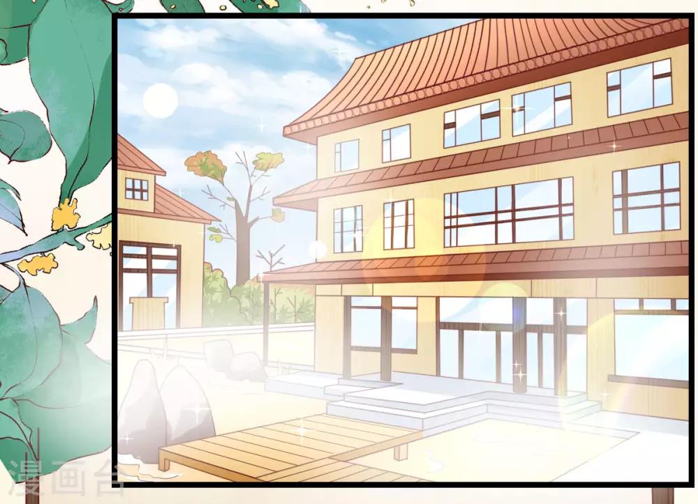第65话 温泉度假村10