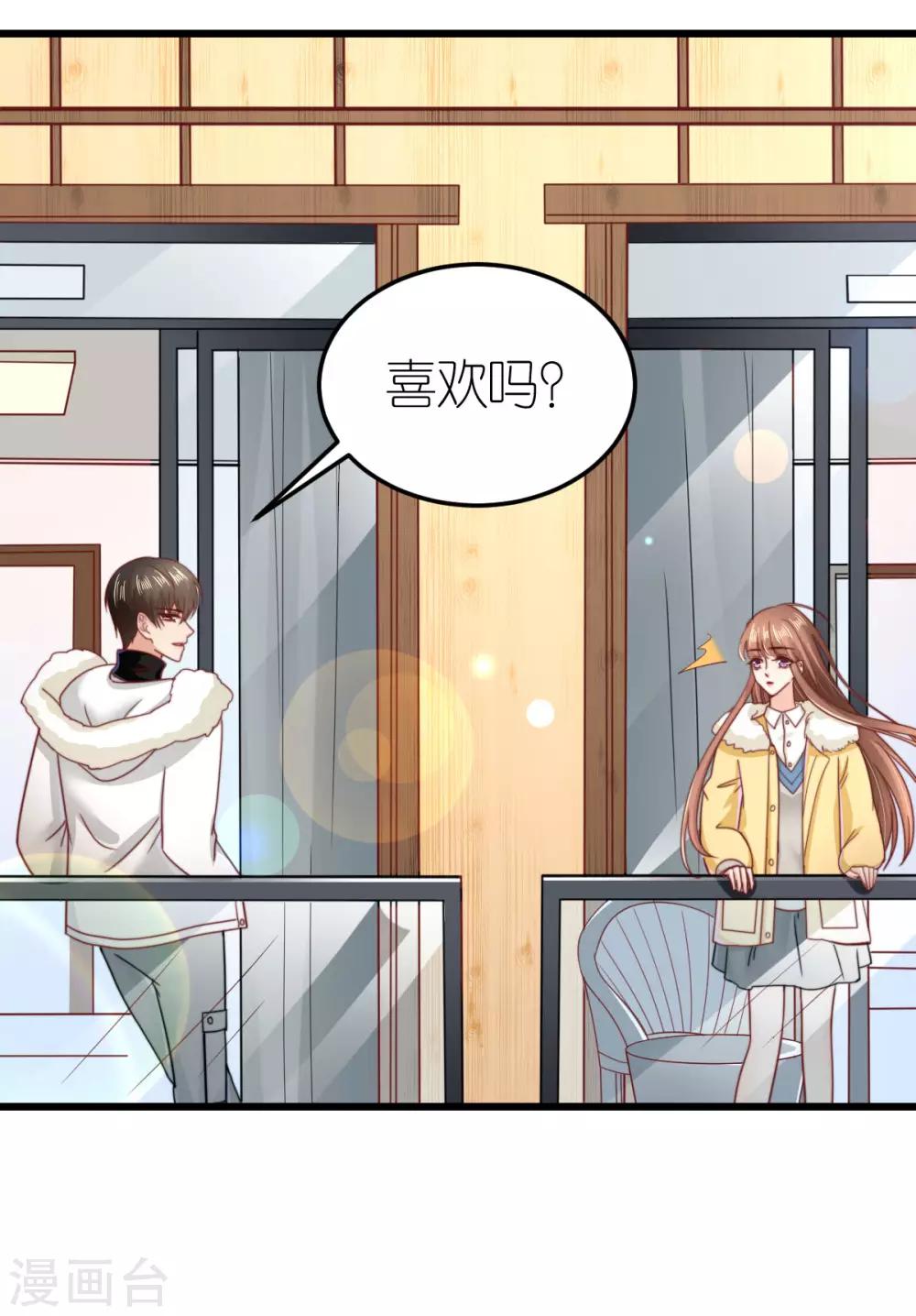 第65话 温泉度假村14