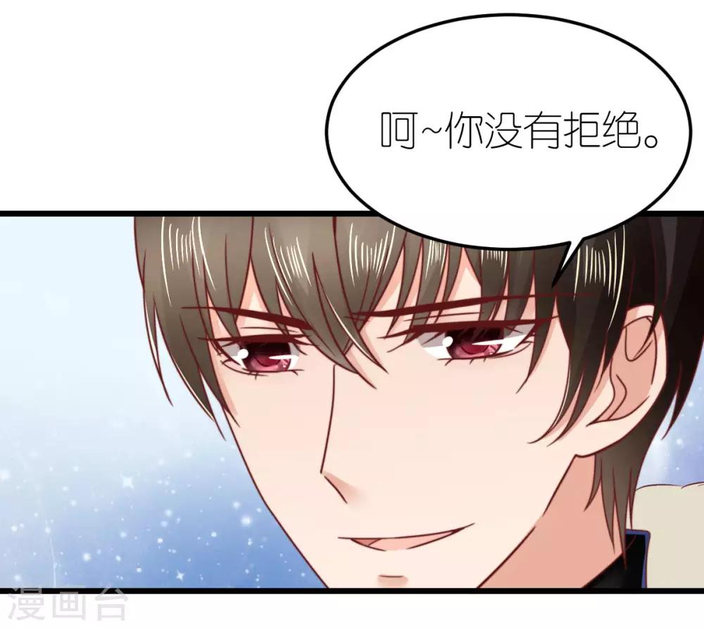 第65话 温泉度假村18