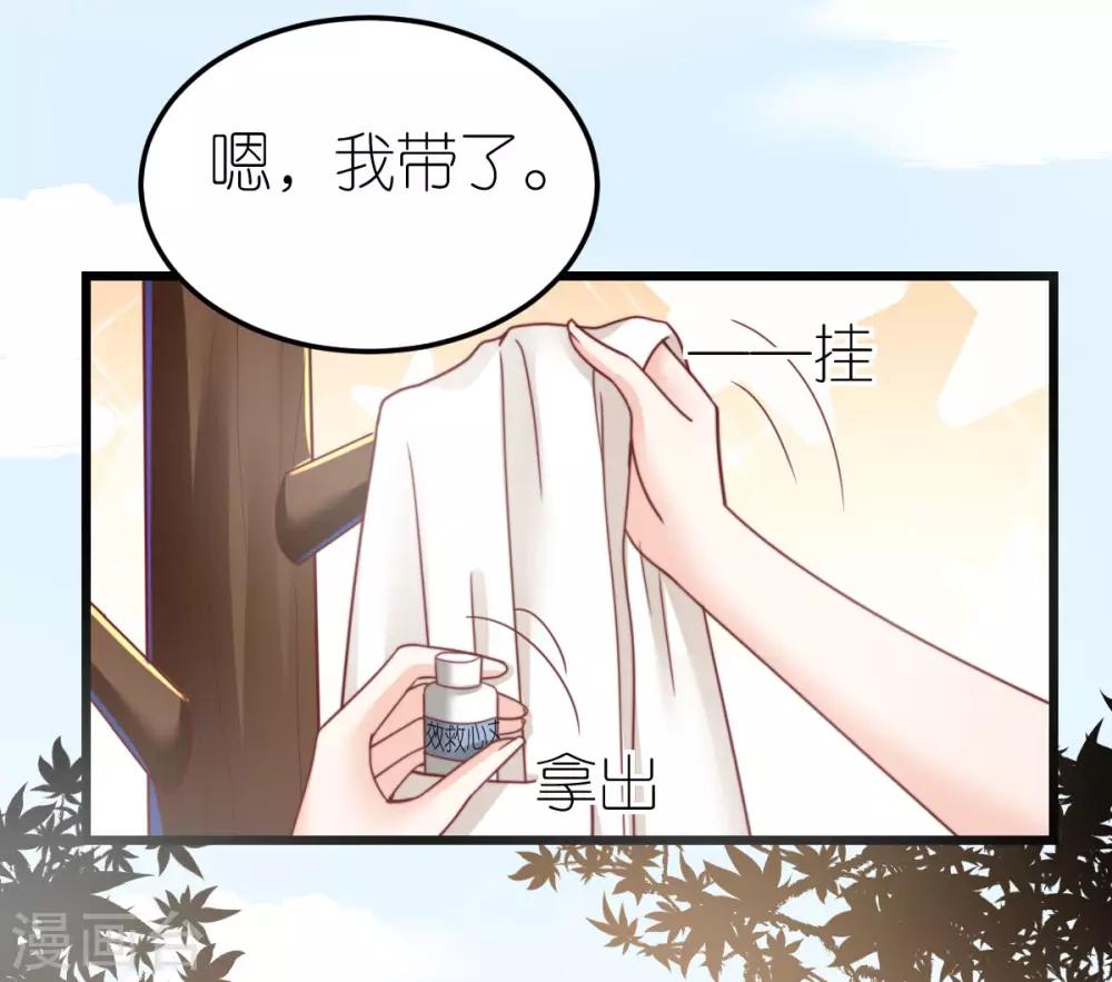 第65话 温泉度假村23