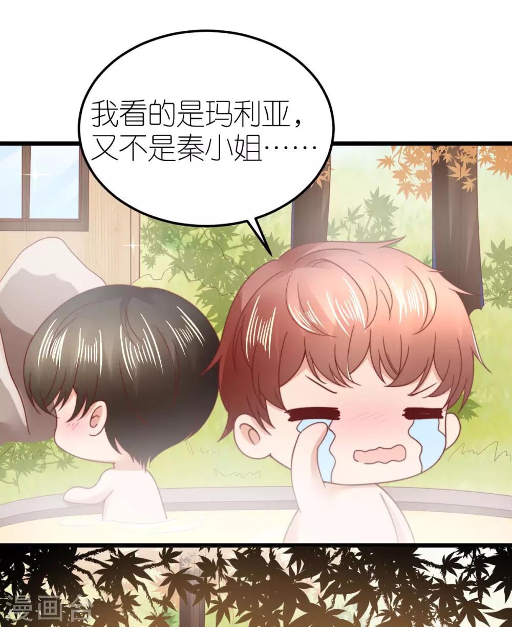 第65话 温泉度假村27