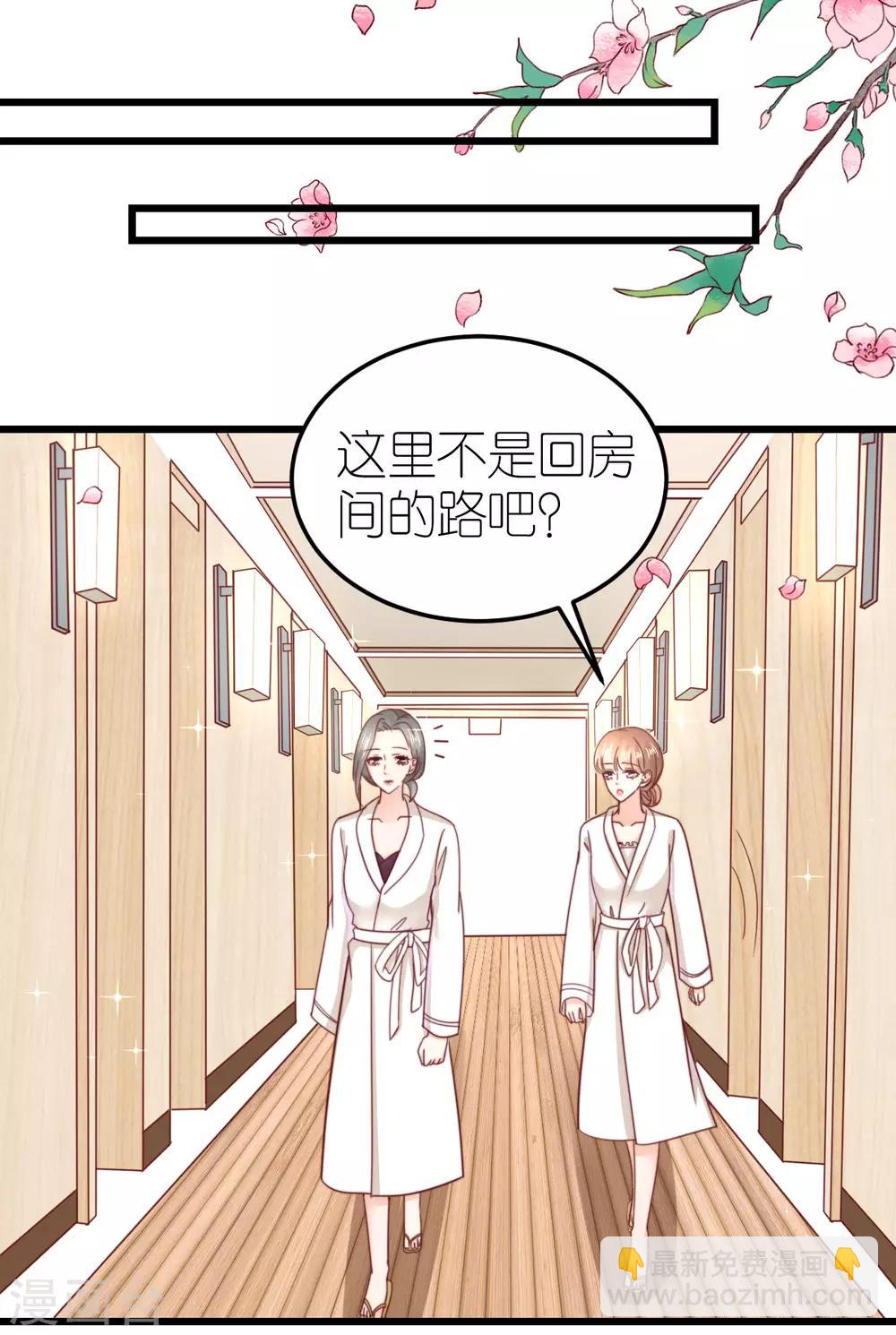 第65话 温泉度假村31