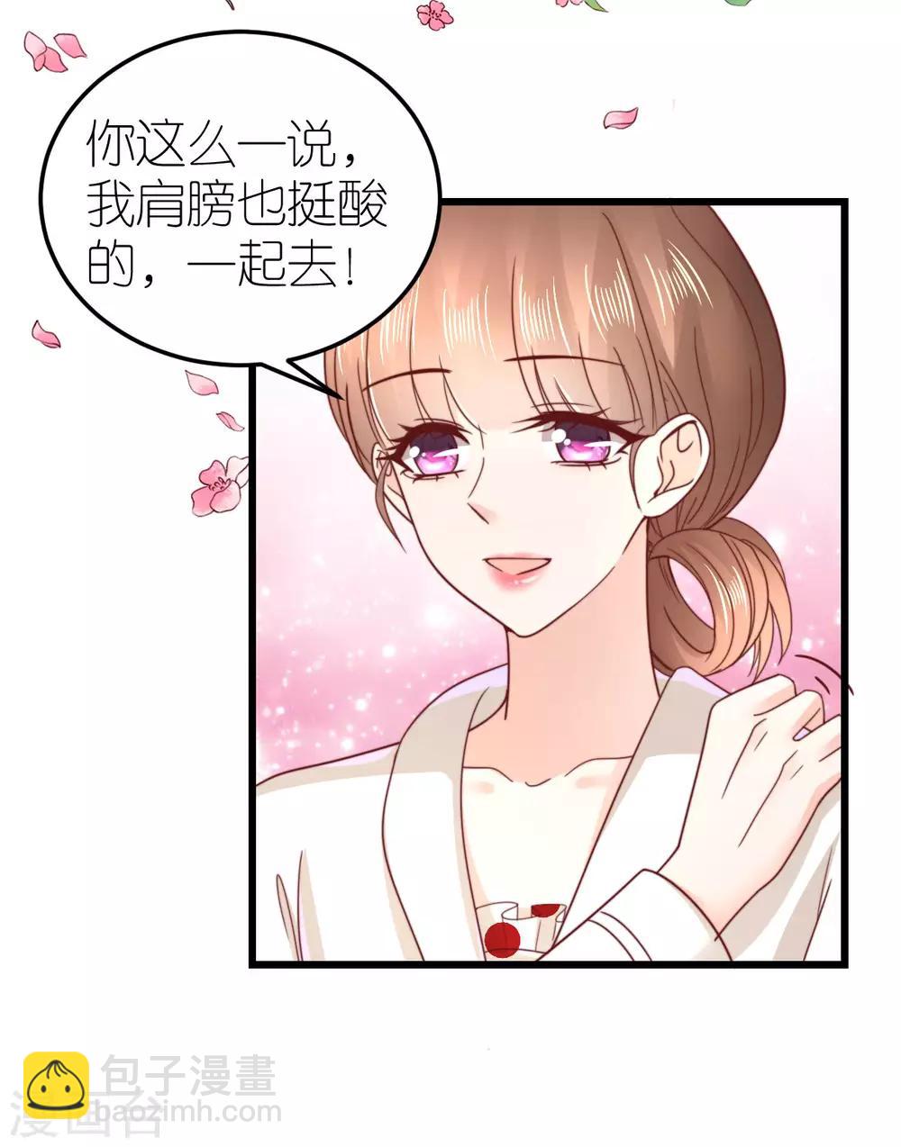 第65话 温泉度假村33