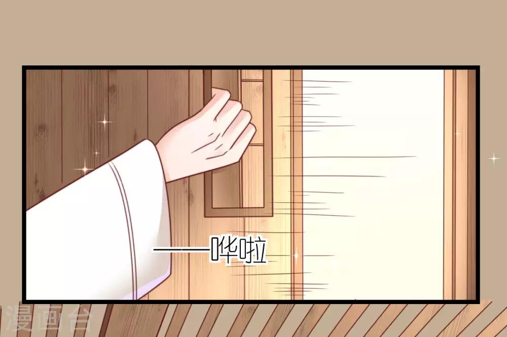 第65话 温泉度假村35