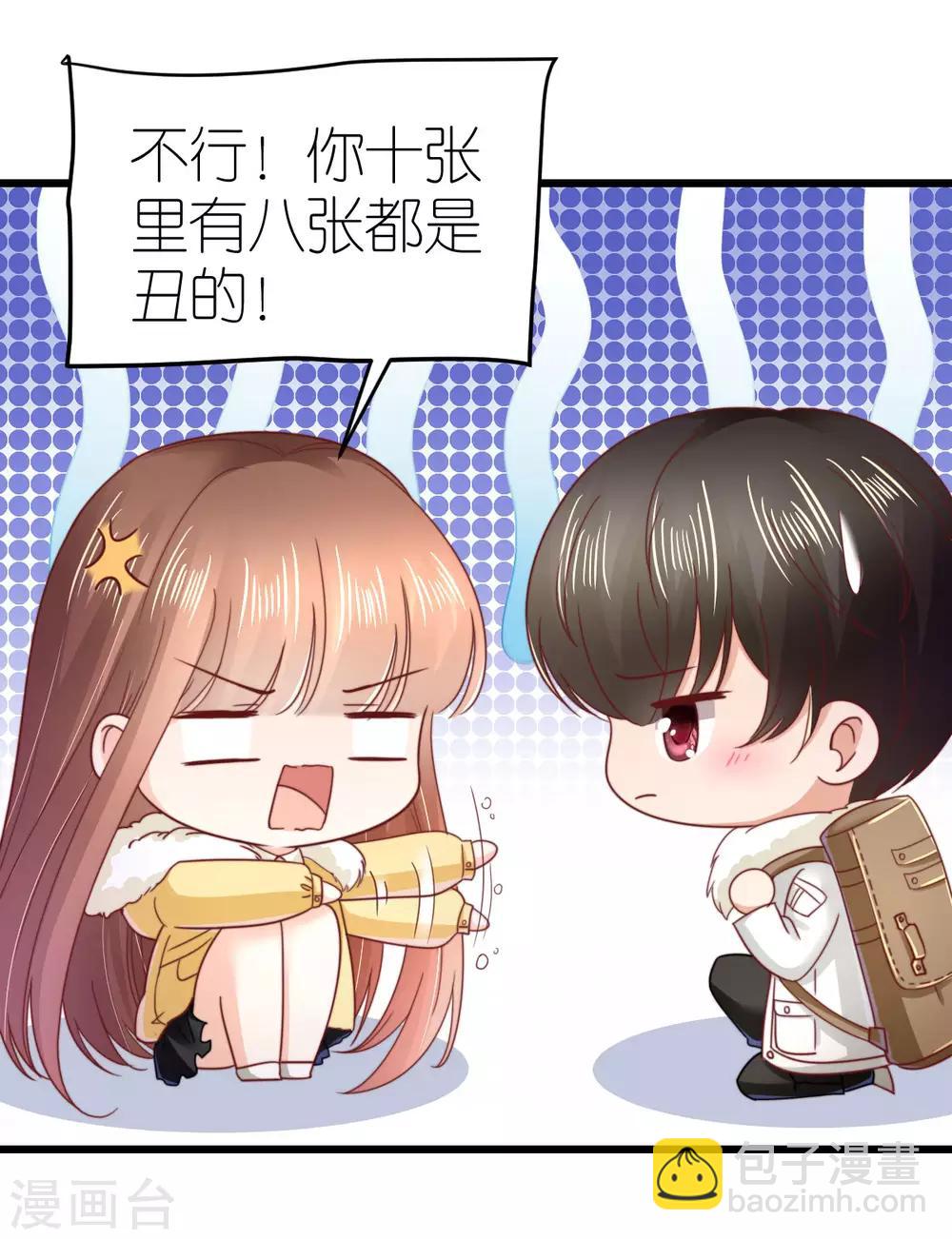 第65话 温泉度假村5